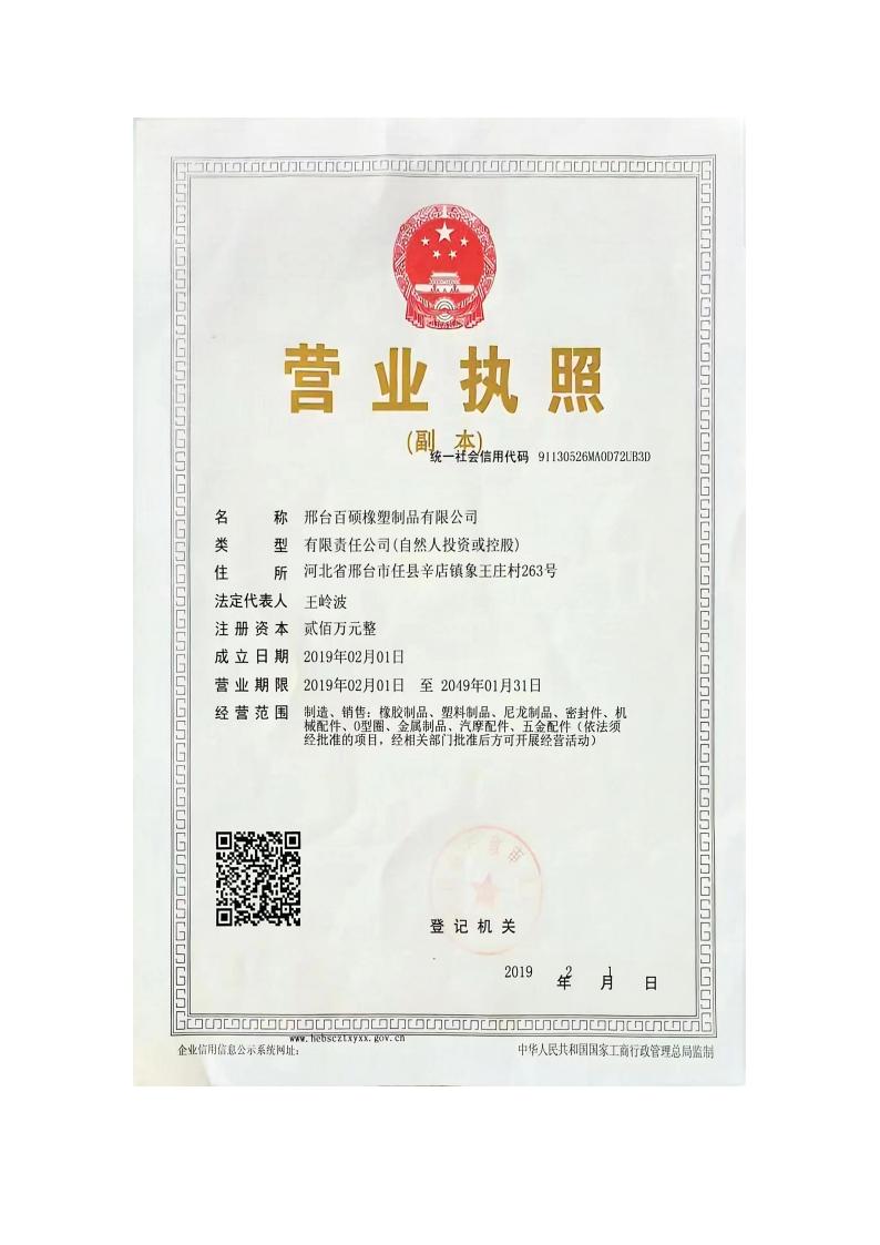 资质荣誉